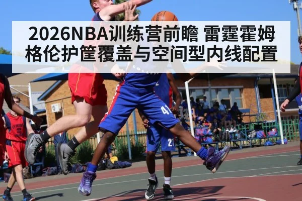 basketball player blocking shot