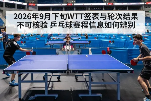table tennis tournament
